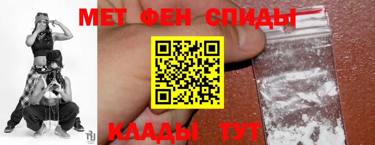 Гагарин  Amphetamine Premium  Amphetamine  Вход с VPN 