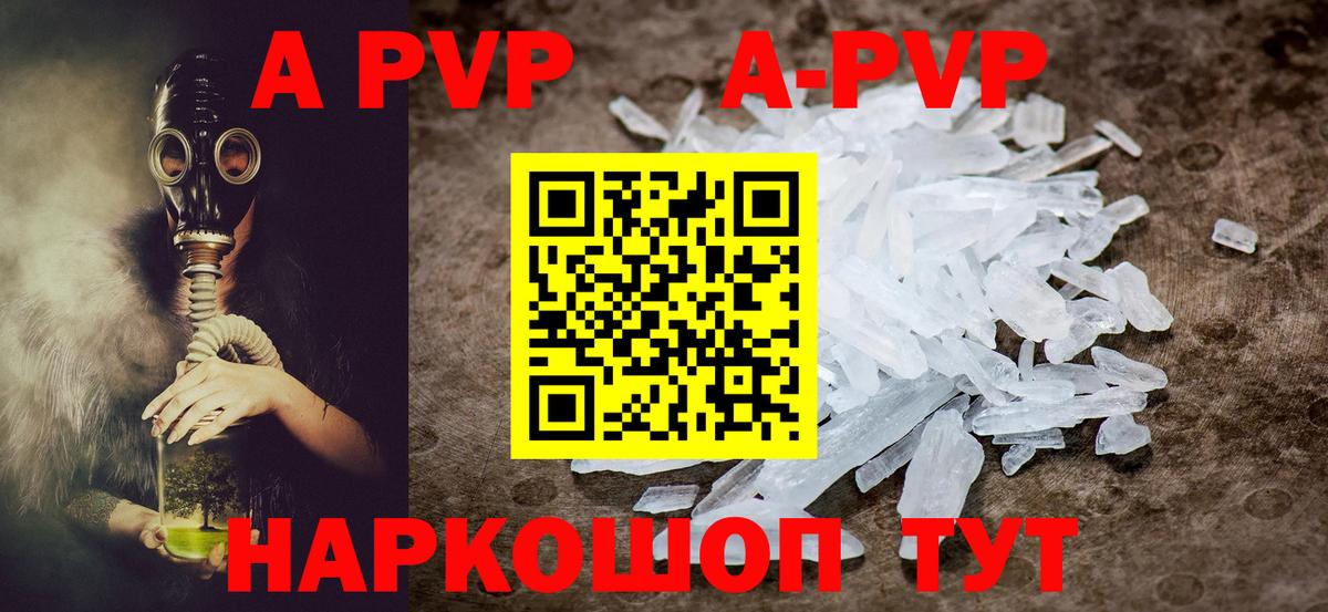 Alfa_PVP СК Гагарин