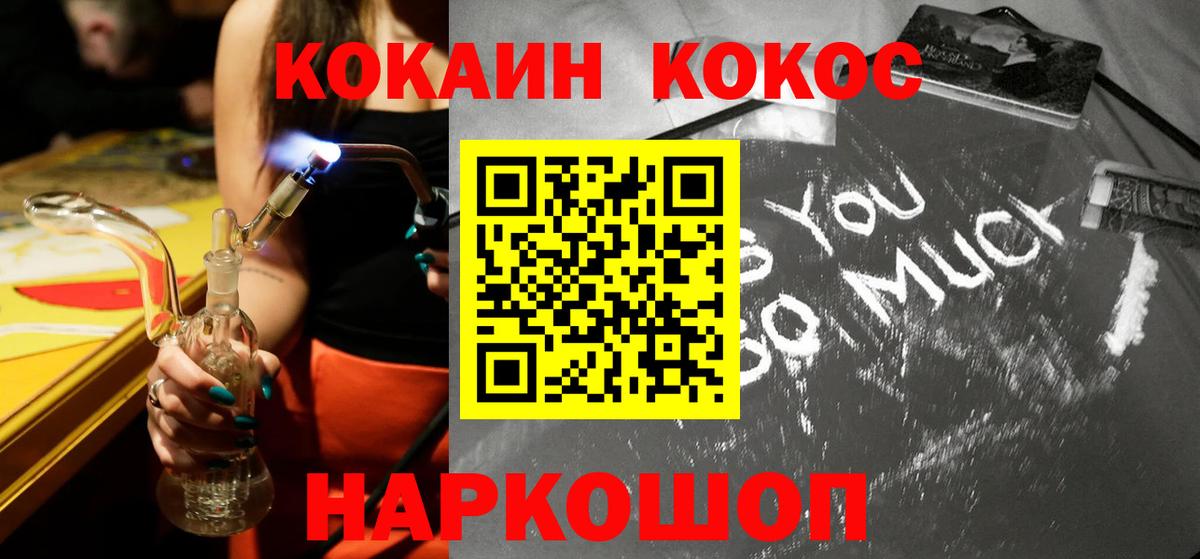 КОКАИН Колумбийский Гагарин
