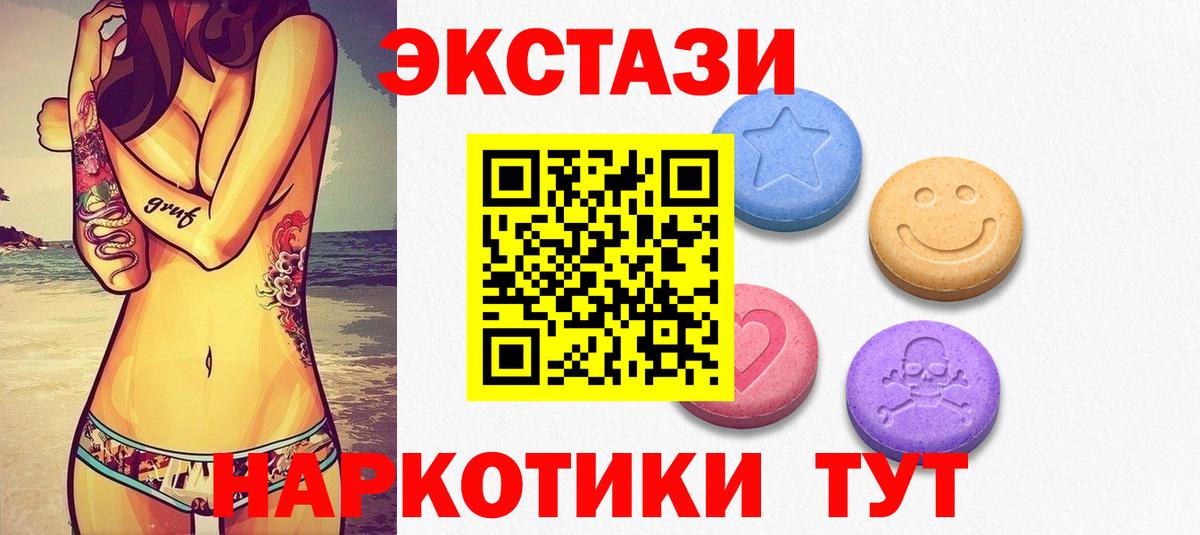 Ecstasy VHQ Гагарин