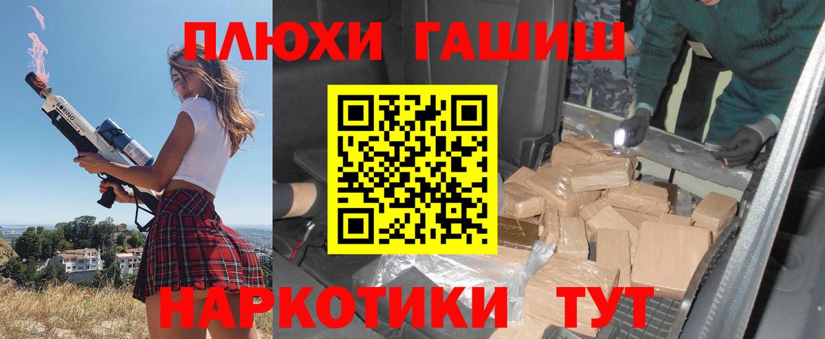 купить   Гашиш Изолятор  ГАШИШ  ГАШИШ hashish  Вход с VPN  Гагарин 