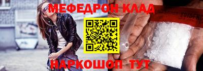 mix Балаково