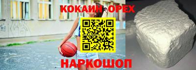мефедрон VHQ Балашиха