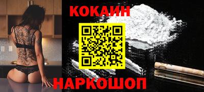 мефедрон VHQ Балашиха