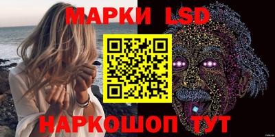 мескалин Балахна
