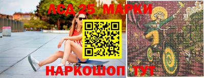 mix Балаково