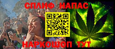 мескалин Балахна