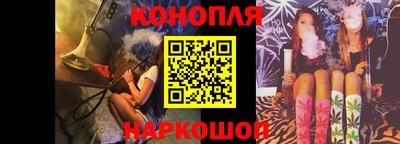 мескалин Балахна