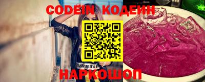 мескалин Балахна