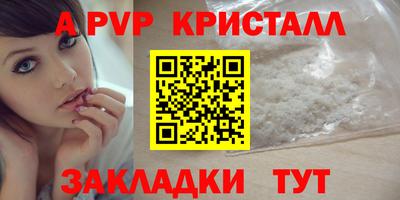 мефедрон VHQ Балашиха