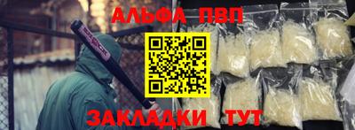 мефедрон VHQ Балашиха