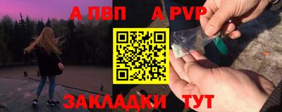 mix Балаково