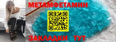 mix Балаково