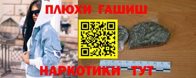мефедрон VHQ Балашиха