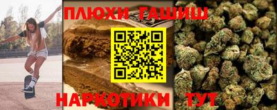 мескалин Балахна