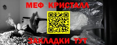 мескалин Балахна