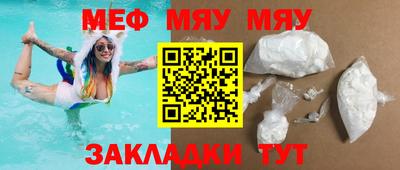 мескалин Балахна