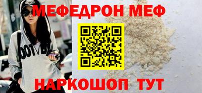 мефедрон VHQ Балашиха