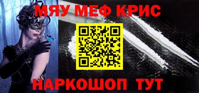 мефедрон VHQ Балашиха