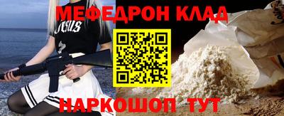 мескалин Балахна