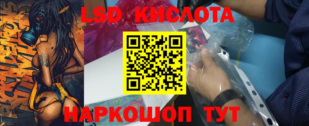 LSD-25 экстази ecstasy  Вход с VPN  Лсд 25 экстази ecstasy  Гагарин 
