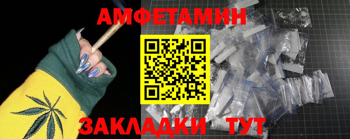 Первитин мет  МЕТАМФЕТАМИН  Гагарин  Вход с VPN 