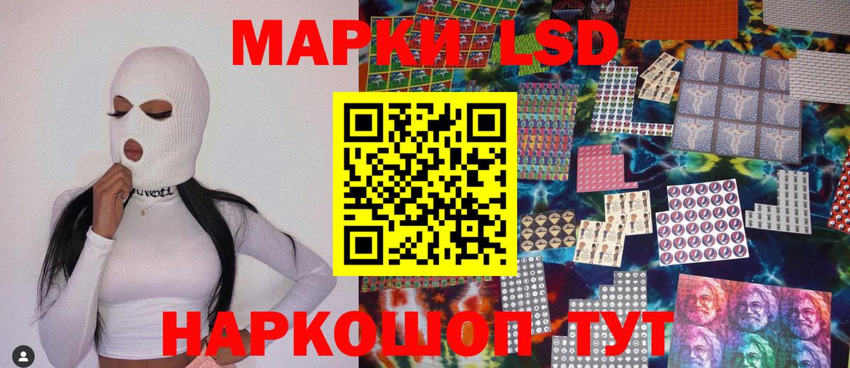 Наркотические марки 1500мкг  Наркотические марки 1500мкг  Марки NBOMe  Гагарин  Вход с VPN 