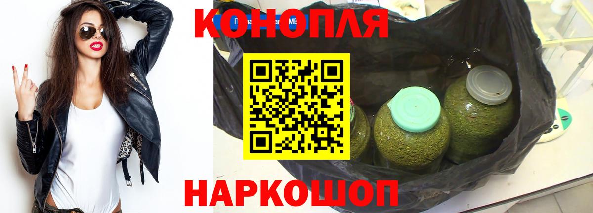 Марихуана планчик Гагарин