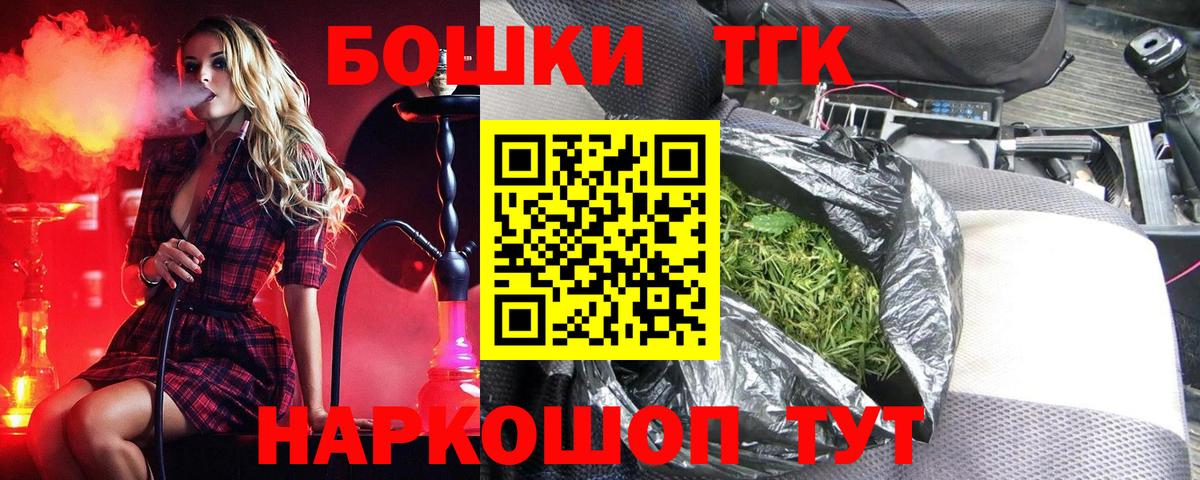 Каннабис семена  МАРИХУАНА индика  Гагарин  Бошки Шишки SATIVA & INDICA  Вход с VPN 